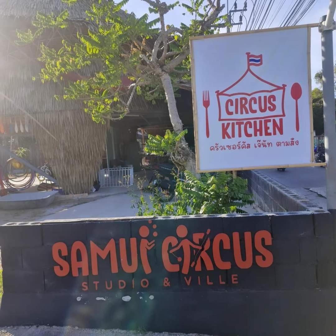 Samui Circus Studio & Ville - Dome Bungalow 3 Amphoe Koksamui Exterior photo